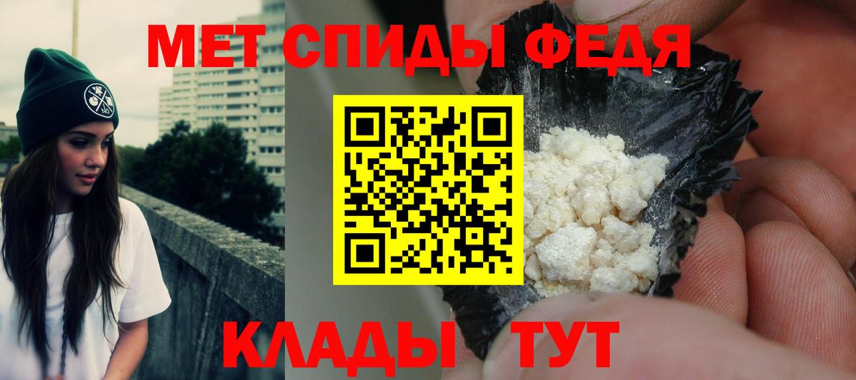 Новошахтинск  Амфетамин Розовый  Амфетамин  Вход с VPN 
