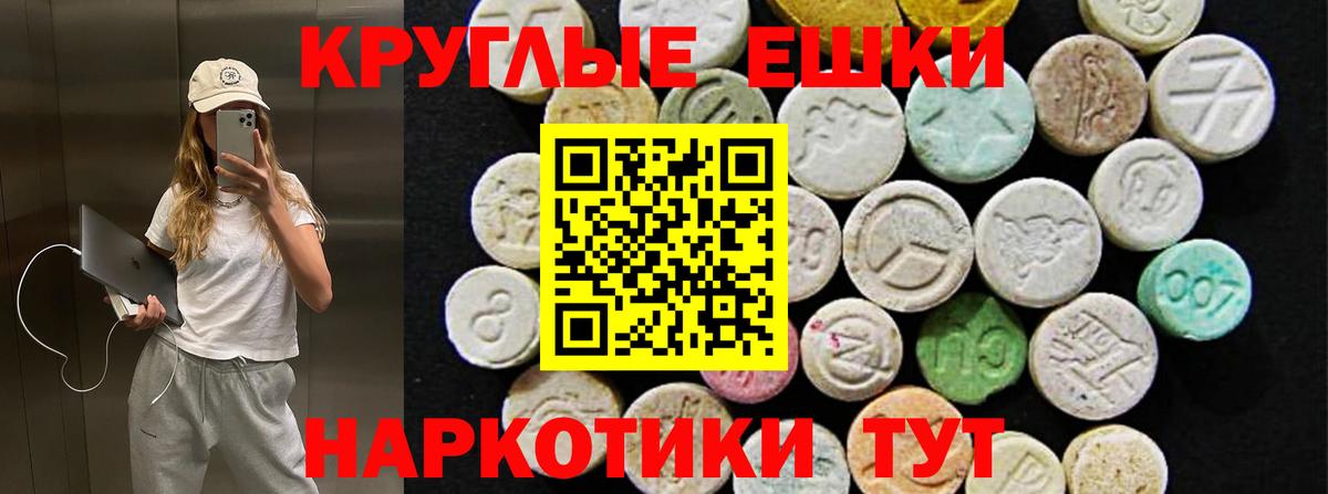 Экстази  Ecstasy mix  Вход с VPN  Ecstasy Дубай  Новошахтинск 