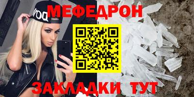 MDMA Татарск