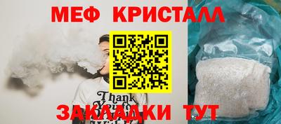 MDMA Татарск