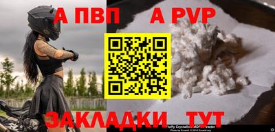дживик Тверь