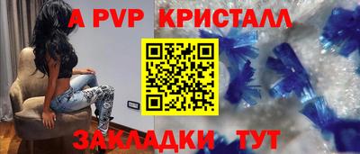 MDMA Татарск