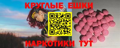 таблы Тара