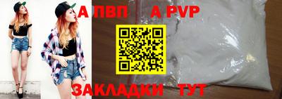 таблы Тара