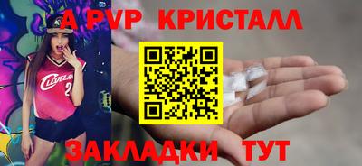 MDMA Татарск
