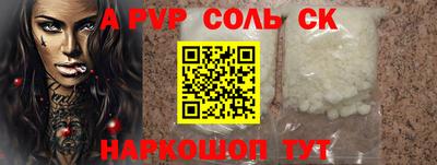таблы Тара