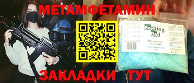 таблы Тара