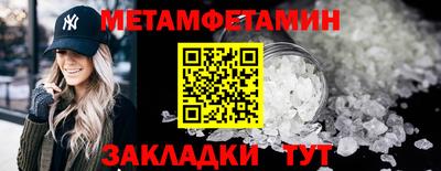 MDMA Татарск