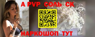 таблы Тара