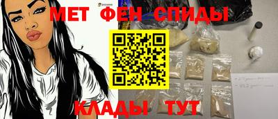 MDMA Татарск