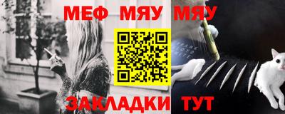 MDMA Татарск