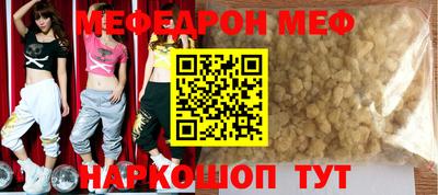 MDMA Татарск