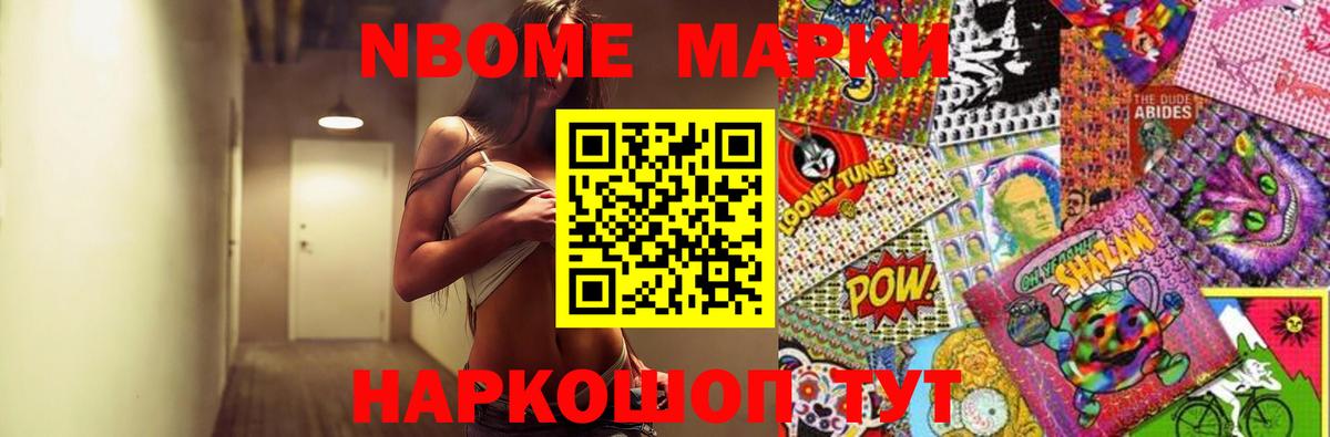 Лсд 25 экстази ecstasy  Вход с VPN  ЛСД экстази ecstasy  Новошахтинск 