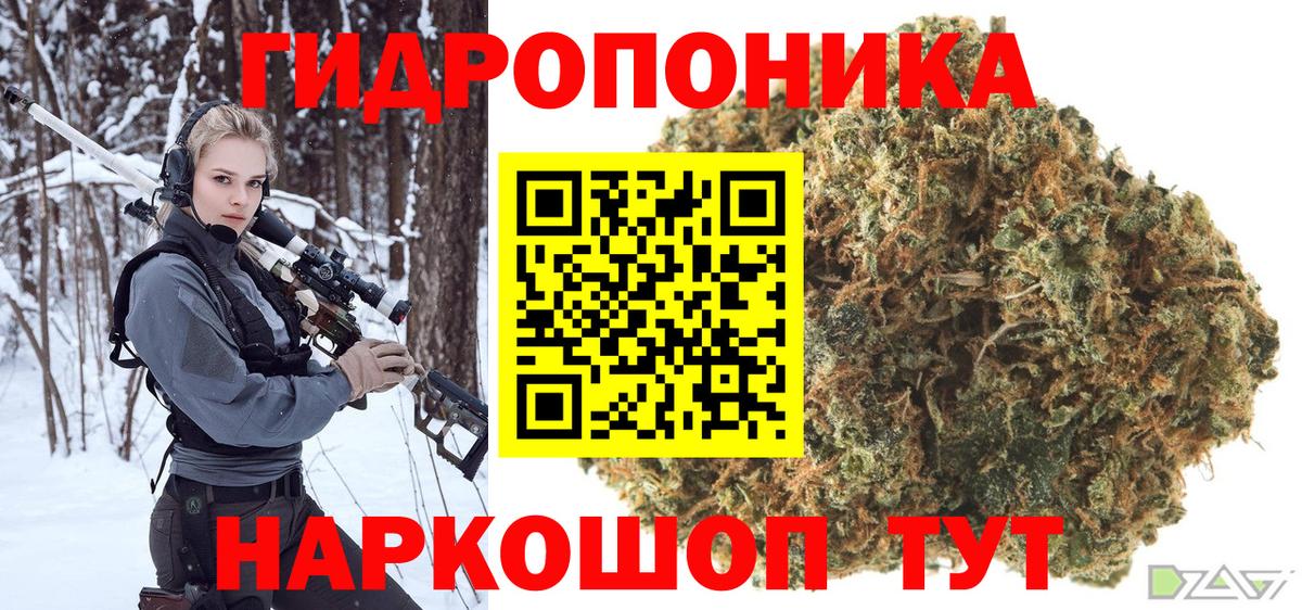 Каннабис THC 21% Новошахтинск
